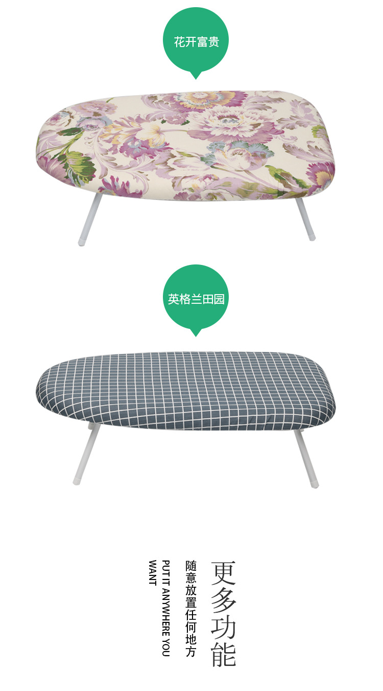 舒十简约时尚折叠钢管熨衣板日韩迷你家用烫衣台台式塑料烫衣板详情10