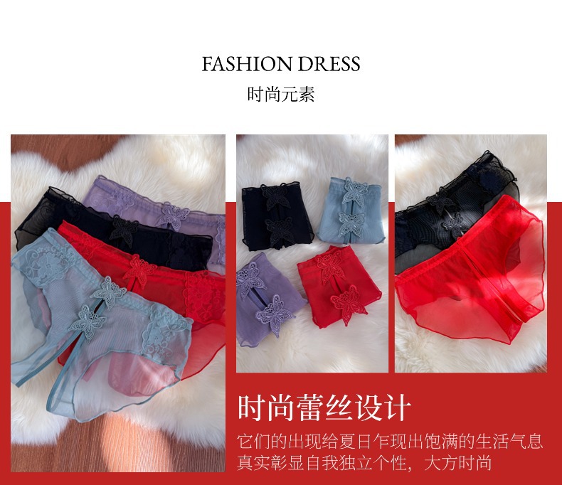 2026 New style lace high-end sexy high-waisted seamless lace underwear for girls, pure and alluring triangle pants for women pic 2