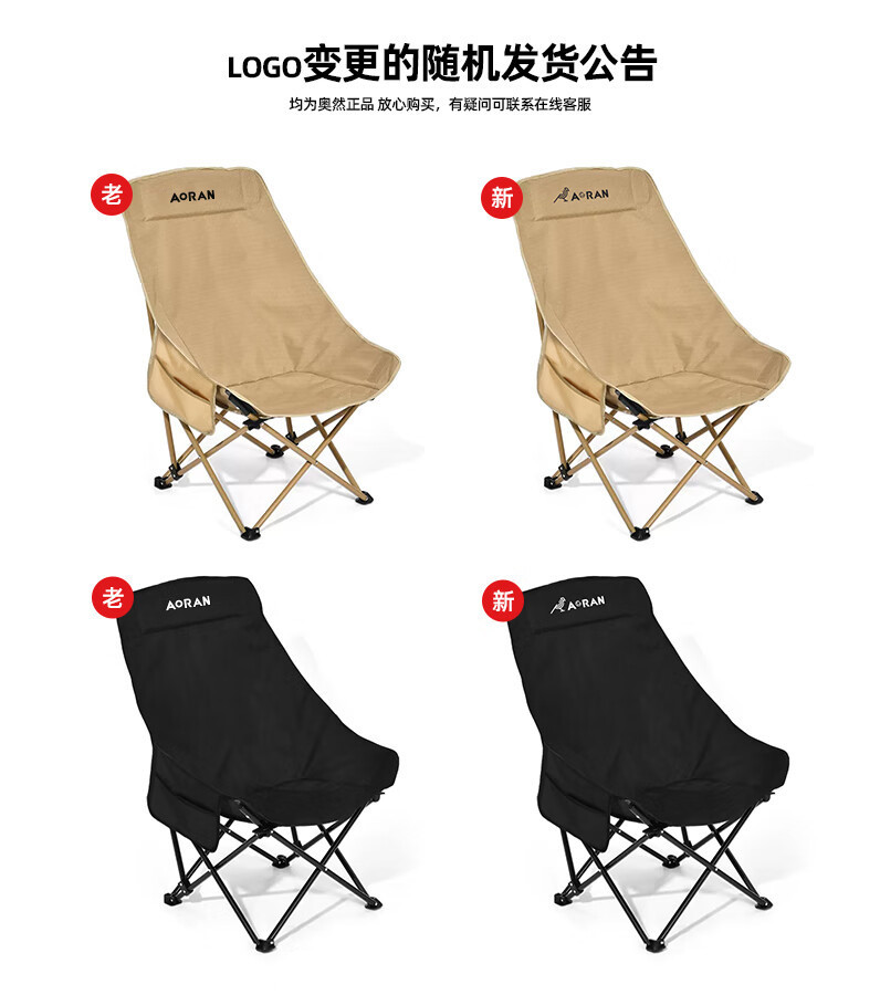 Carefully selected moon chairs, outdoor camping chairs, high-back folding chairs, camping stools, art sketching chairs, fishing and angling chairs pic 2