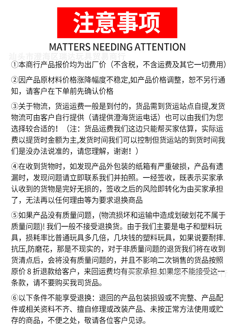 跨境激光剑星球大战发光玩具闪光棒伸缩光剑儿童刀剑地摊热卖批发详情14