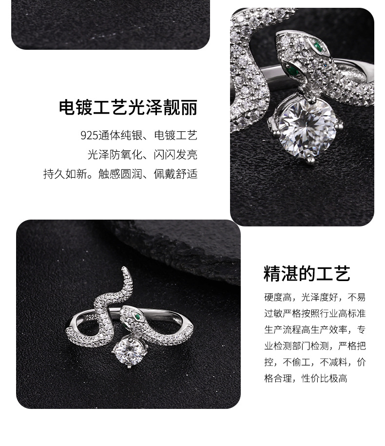Zhuoheng Select S925 sterling Silver unique snake-shaped high-end Design Moissanite Diamond Ring, cross-border non-fading spiritual snake ring pic 12