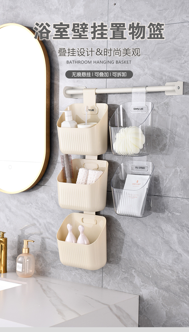 Free shipping kitchen scallion, ginger and garlic storage basket, wall-mounted multi-layer storage rack without drilling holes, suction cup type, wall storage pic 13