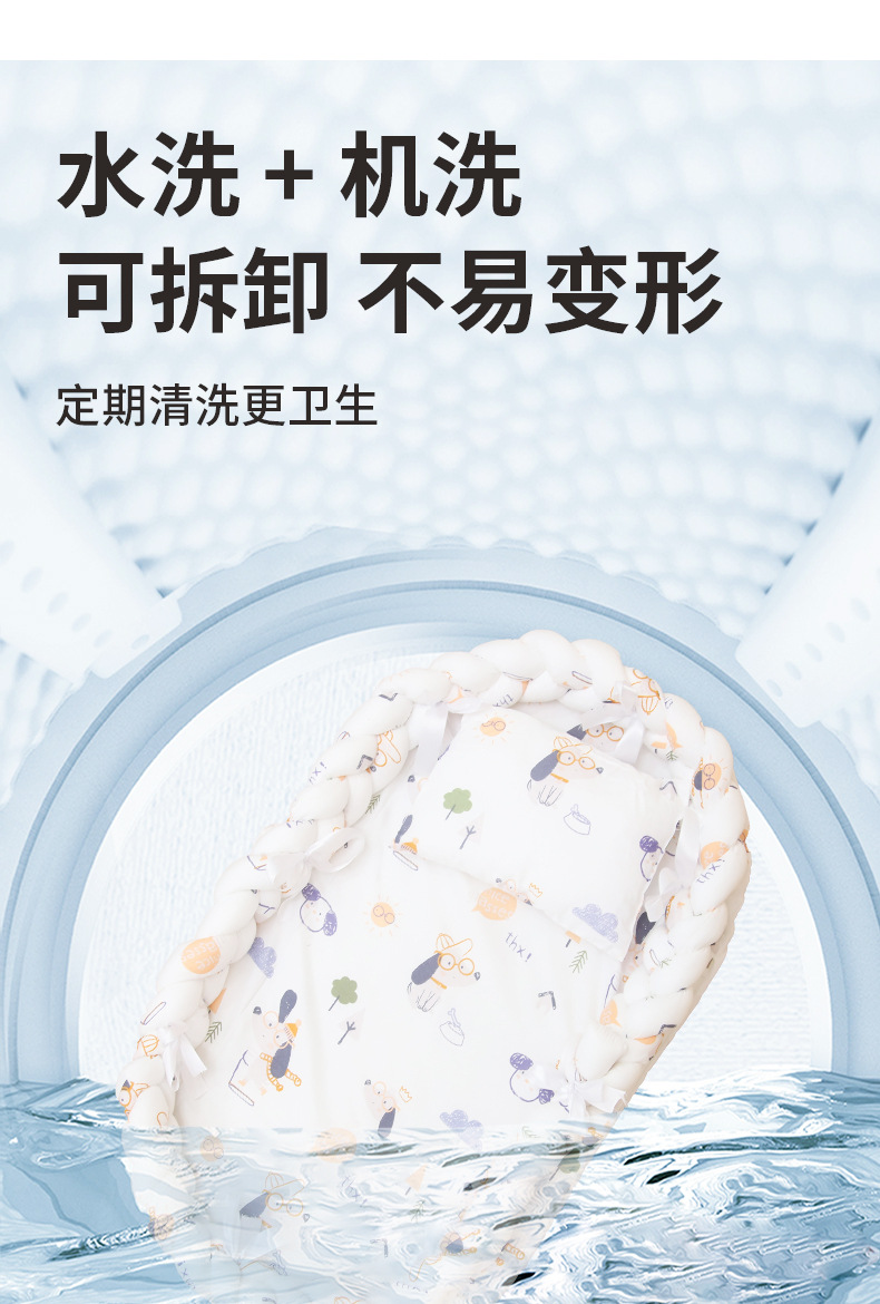 亚马逊便携式新生儿仿生睡垫床垫床中床婴儿宝宝床婴儿防蚊蚊帐详情14