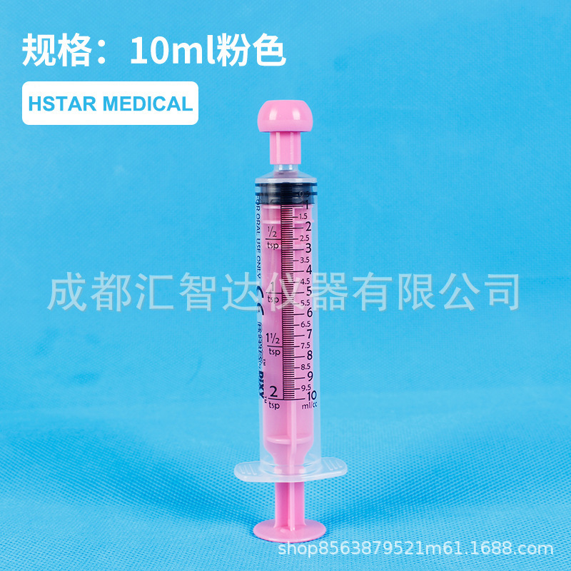 彩色猫狗10ml喂药器 批发兽用宠物生活用品 动物塑料针筒喂食器详情8