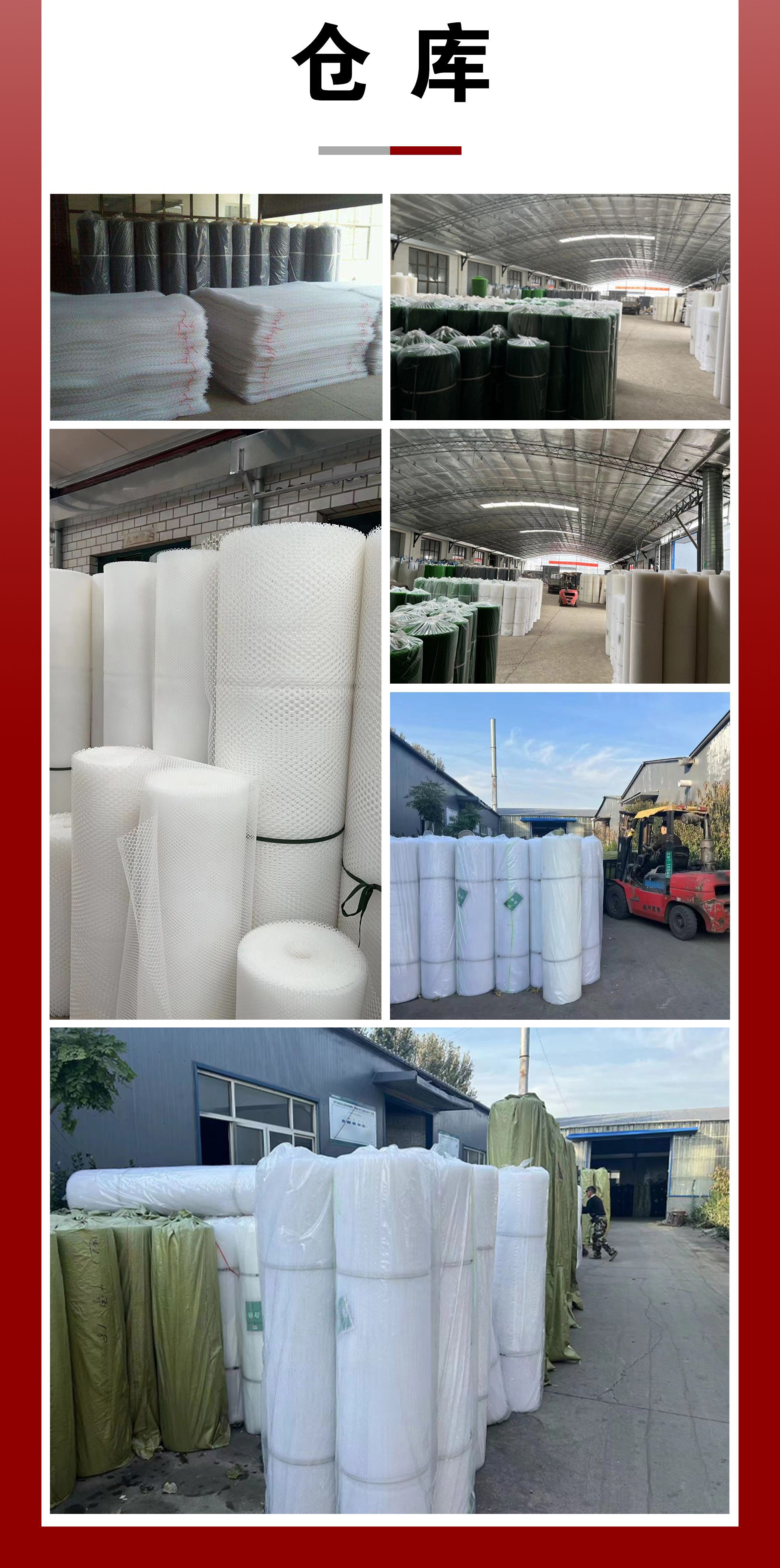 塑料平网阳台安全防护网现货围栏隔离塑料网格窗户防掉防盗垫网详情14