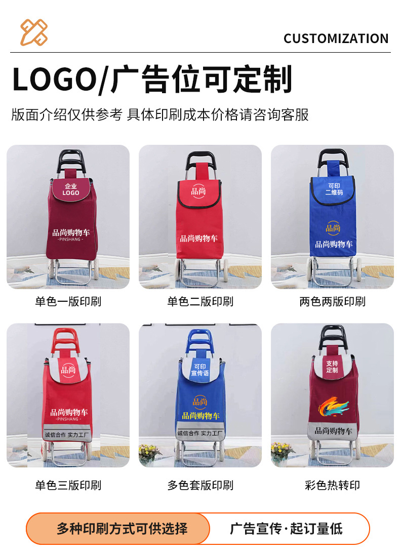 老年人买菜车可爬楼三轮购物车超市菜市场小拉车折叠手拉小推车详情4