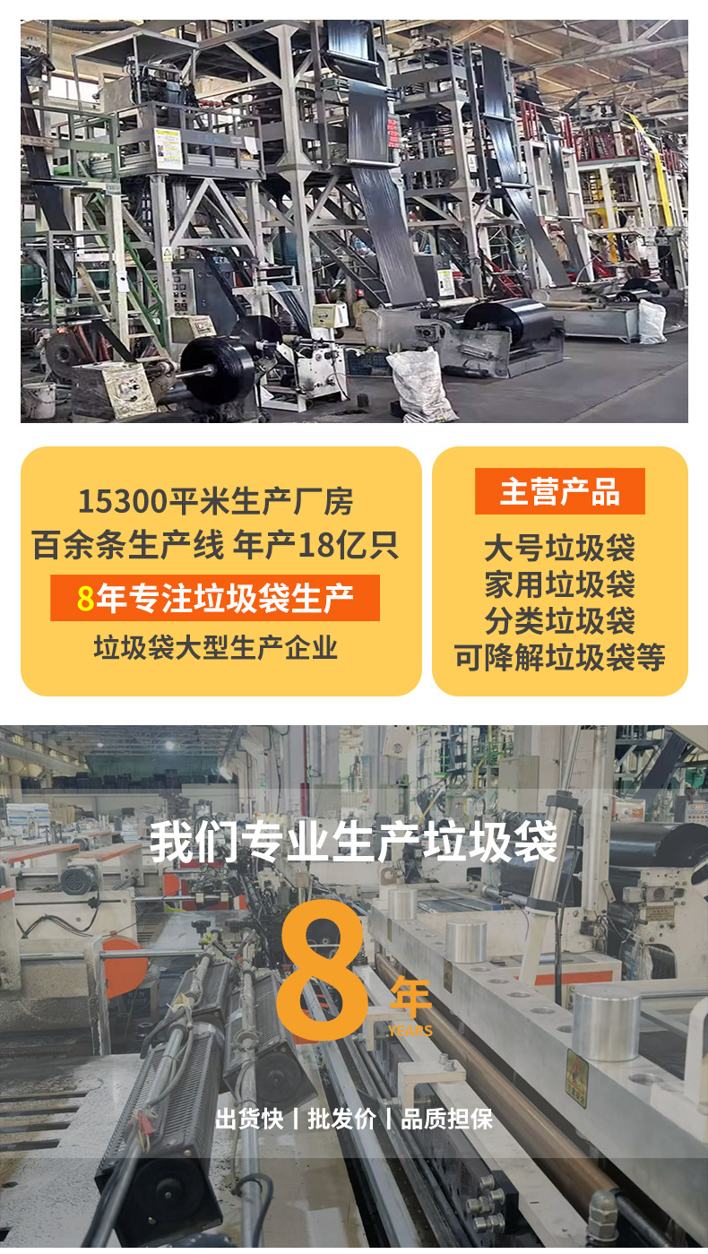 批发大号特厚垃圾袋背心黑色工厂直销家用厨余厨房商用大桶手提袋详情5