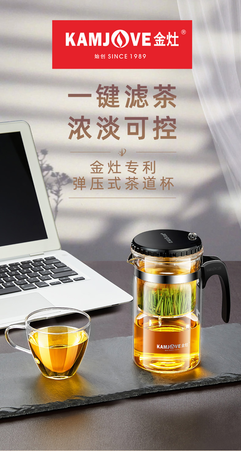 Jinzao TP-160 Piaoyi Cup Tea Brewing pot inner liner filter flower teapot tea brewing cup Tea brewing cup glass tea set for home use pic 1