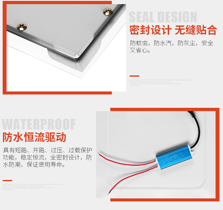 集成吊顶led灯 厨房30x30铝扣板嵌入式300x600 600平板灯595 595详情18