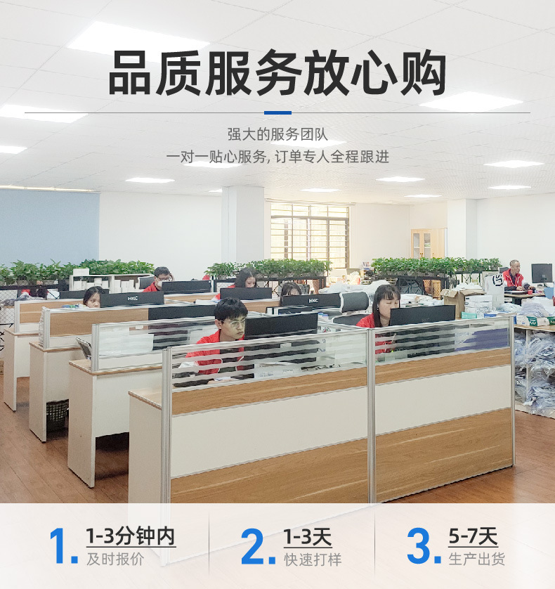 详情页-东莞市天天服装辅料有限公司-1_08.jpg