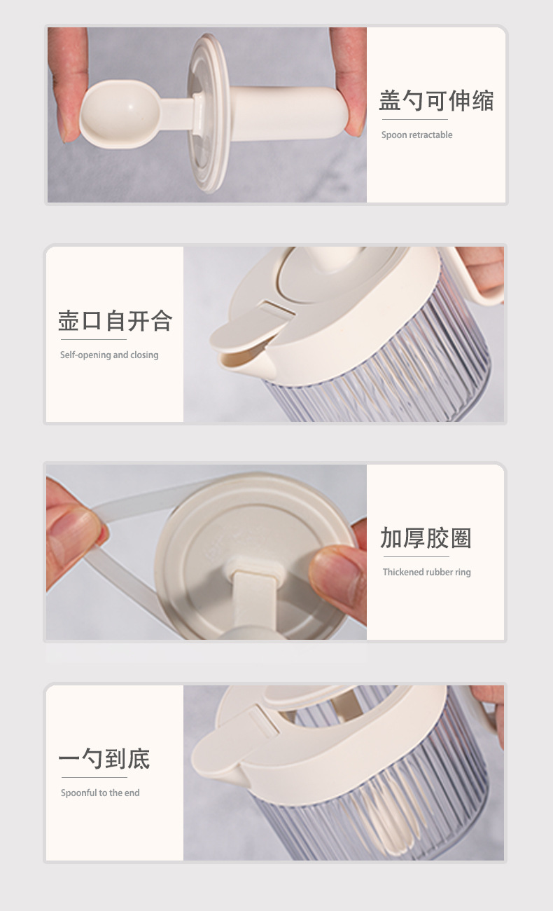家用调味盒ins风大容量调味罐厨房酱料罐密封防漏味精盐调料瓶详情7