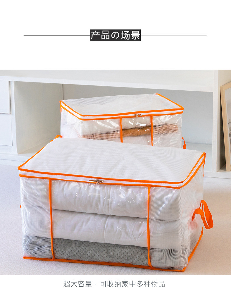 亚马逊被子收纳袋pvc手提袋收纳箱大号放衣服棉被防水袋收纳神器详情12