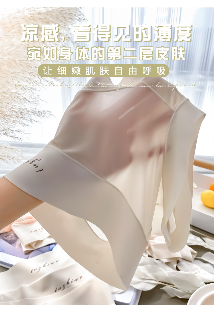无痕冰丝高腰裸感内裤女士蚕丝抑菌裆清纯日系超薄舒适透气三角裤详情2