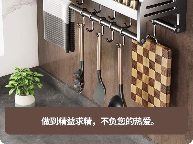 源头工厂厨房置物架免打孔多功能家用壁挂式调味料筷子刀架收纳架详情19