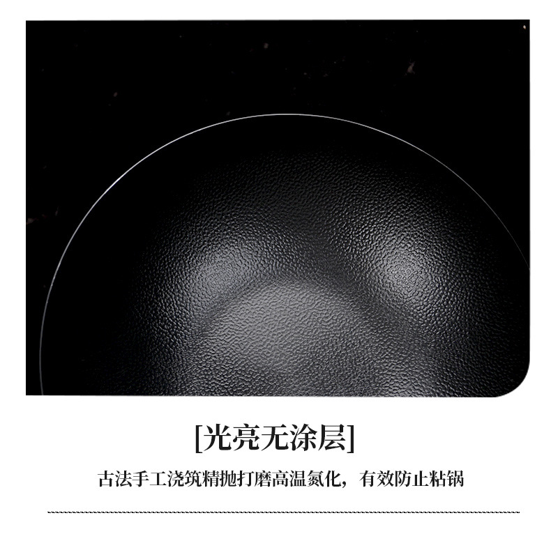 章丘手工锻打铁锅不粘锅锤纹家用老式炒菜锅无涂层电磁炉铁锅工艺详情14