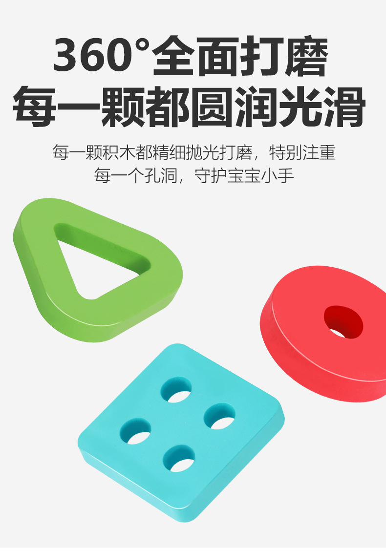 跨境儿童几何形状配对五套柱切水果积木磁性钓鱼游戏早教益智玩具详情13