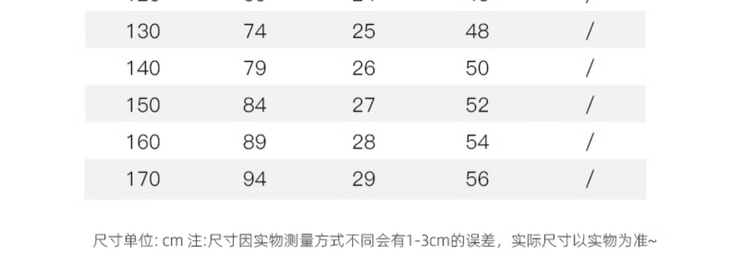 童装男童春秋款卫裤2025新款酷帅儿童装秋季裤子男孩大童运动裤潮详情9