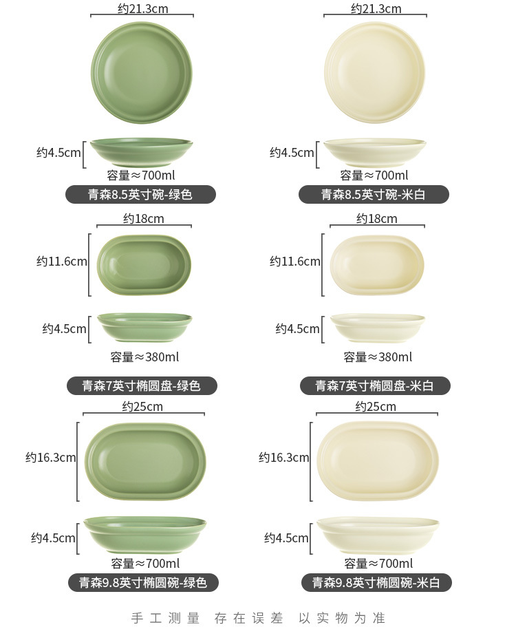网红陶瓷餐具酒店西餐汤碗创意早餐盘好看简约餐具乔迁碗盘碟套装详情7