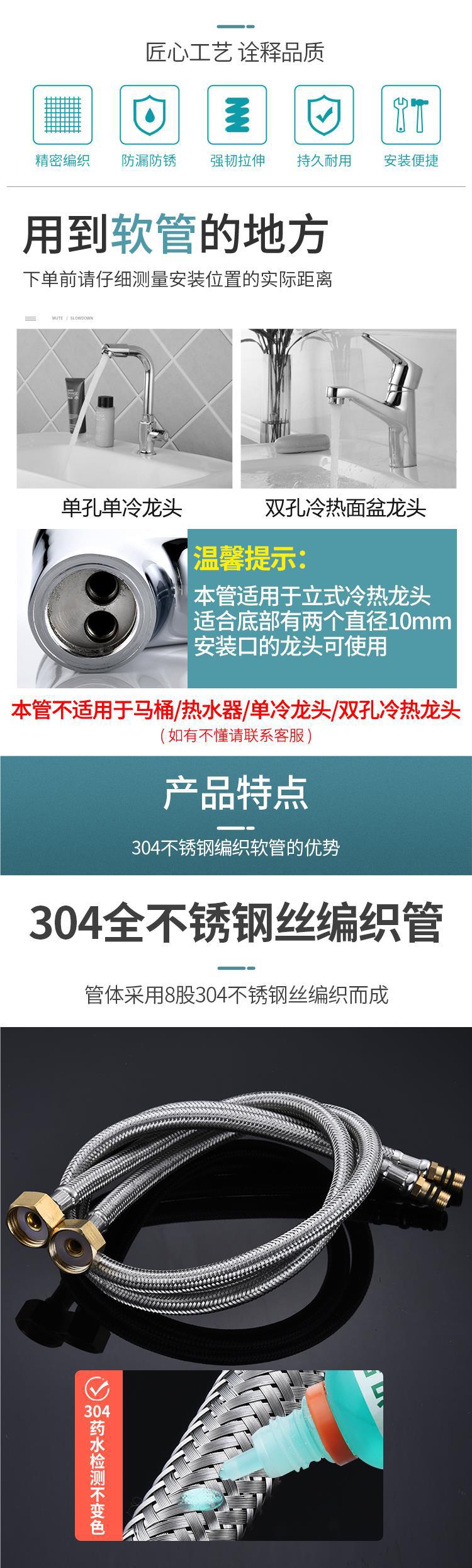 水龙头进水管厨房洗菜盆面盆冷热上水管加长尖头不锈钢编织软管详情1