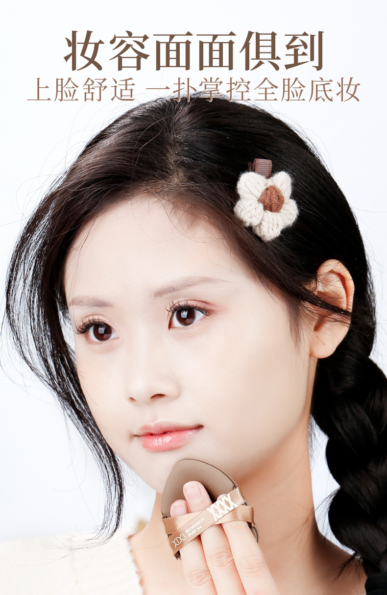 xixi Li Beibei Porcelain Solid Super Soft Powder Puff, not easy to absorb powder, dry and wet dual-purpose foundation liquid powder special makeup sponge pic 2