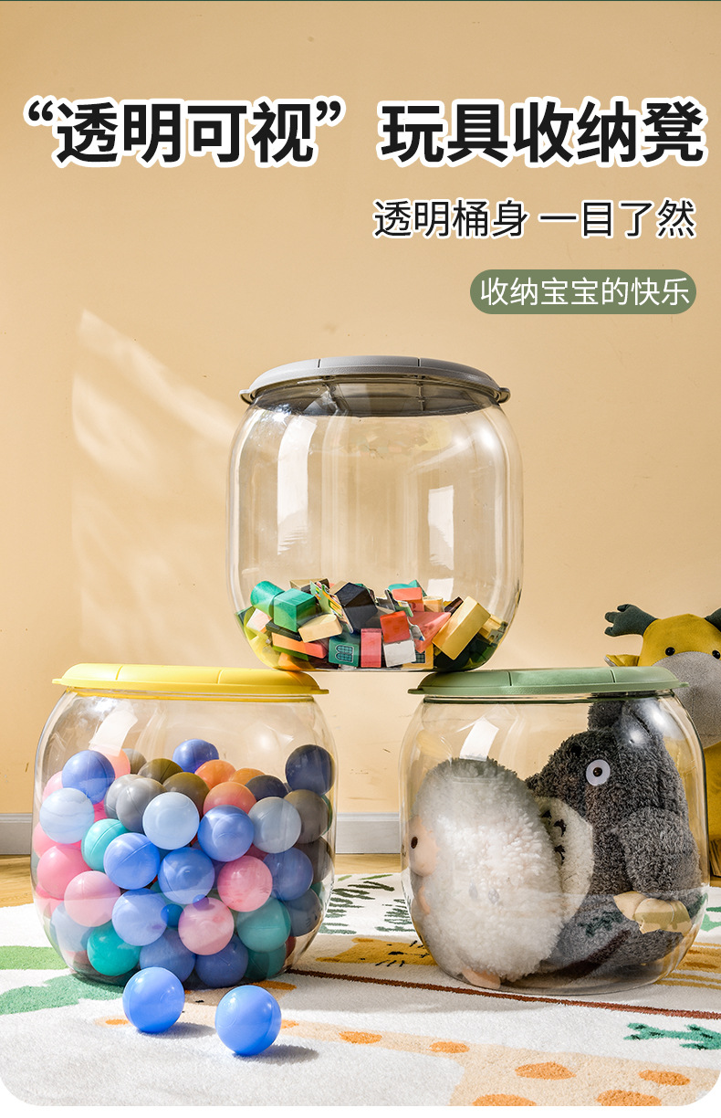 塑料透明多功能儿童玩具玩偶收纳凳带盖客厅换鞋凳储物公仔收纳桶详情1