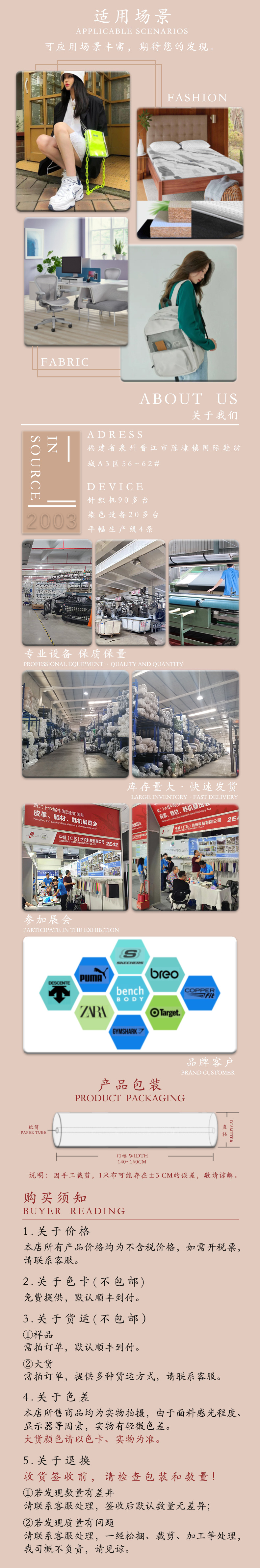 涤氨夹丝空气层面料布太空层弹力针织布料韩丝校服工作服套装面料详情5