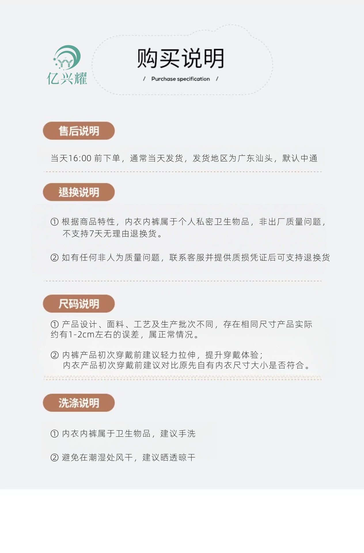 亿兴耀隐形无痕粉底液内衣女白T不透细肩带收副乳文胸透气夏薄款详情1