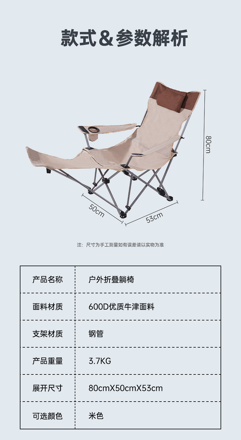 Dacheng Outdoor Camping folding chair, nap Camping portable footrests, sitting and lying dual-purpose chair, lounge chair pic 16