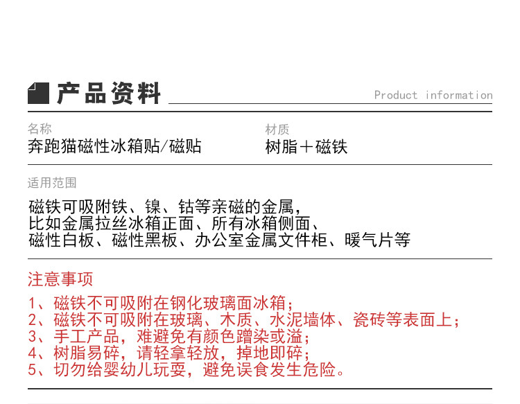 奔跑猫咪冰箱贴创意磁铁批发 树脂立体diy配件大号磁贴磁性磁力贴详情3