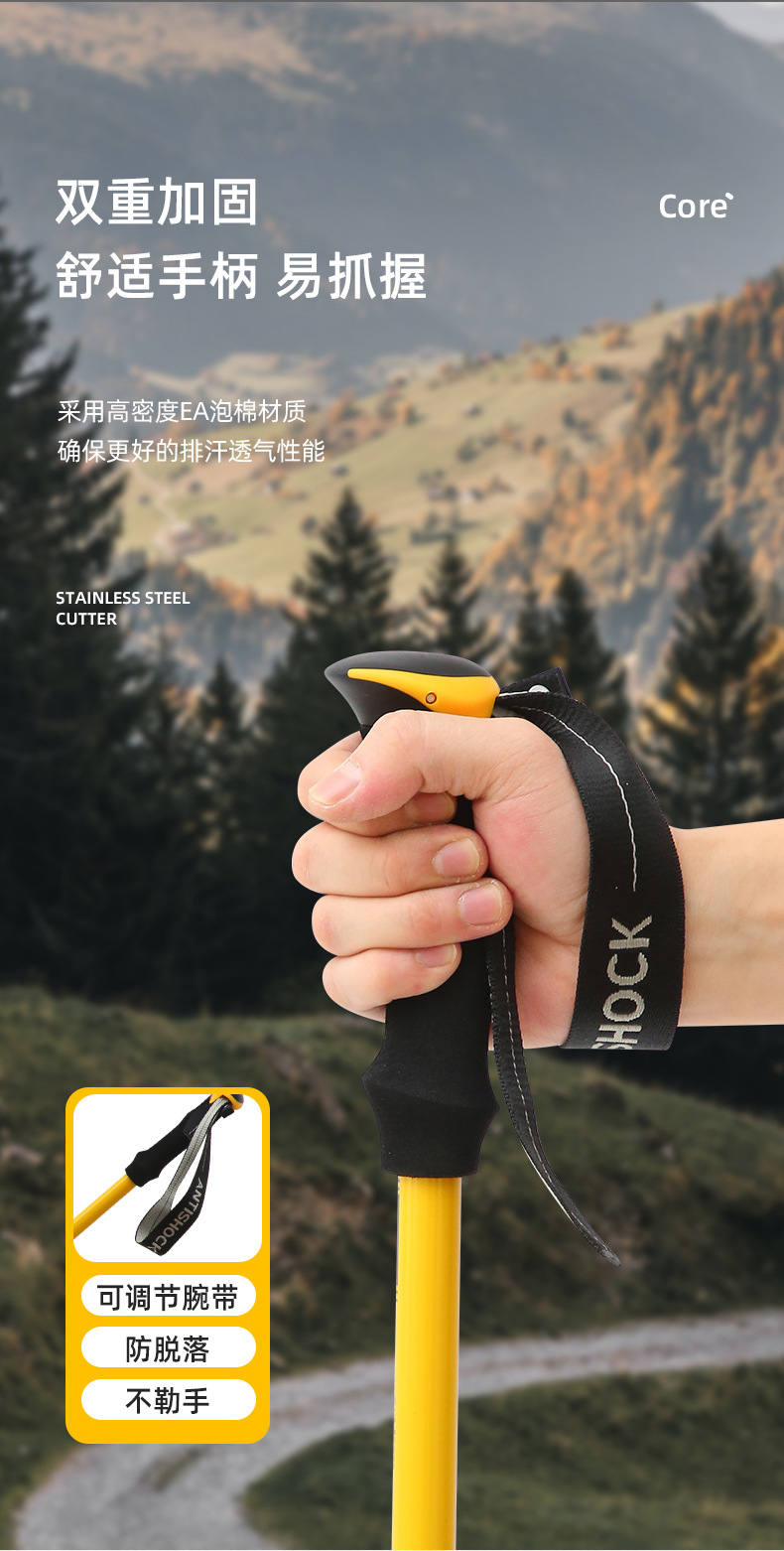 登山杖手杖专业户外折叠爬山杖碳素超轻伸缩徒步装备防滑拐棍滑雪详情8