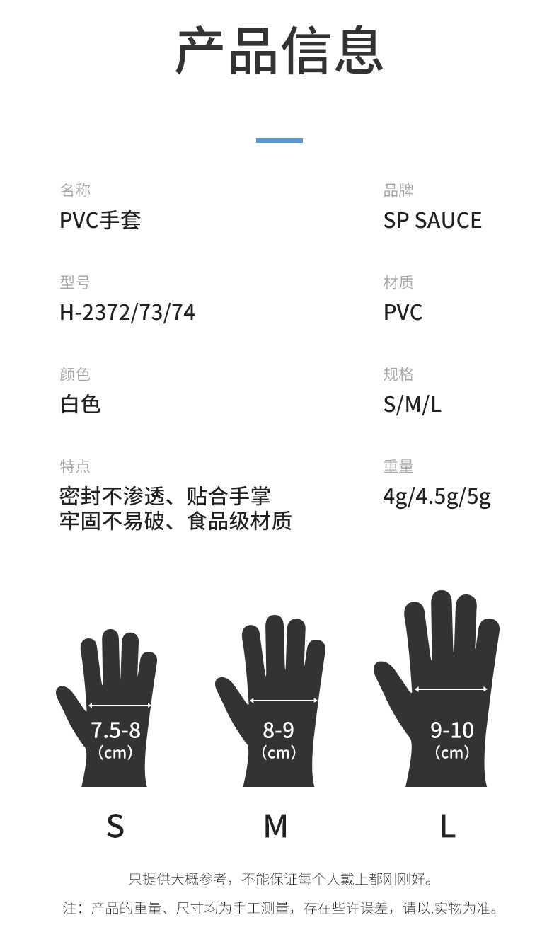 100 pairs of disposable nitrile latex anti-cross household protective thickened pvc isolation nitrile gloves pic 2