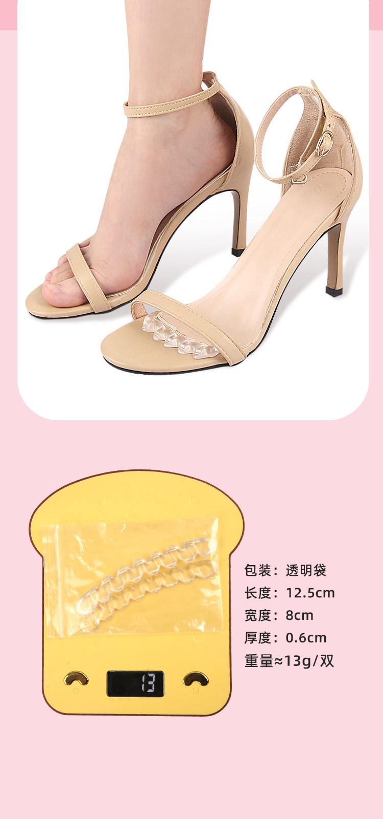 Anti-slip patch sandals, high heels, water ripple transparent forefoot pad, invisible anti-slip patch, gel forefoot half size pad pic 10