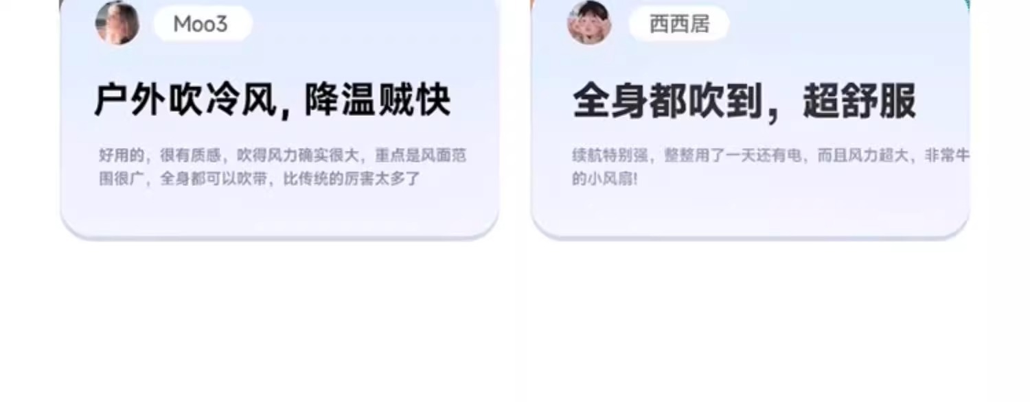 新款高速制冷迷你手持风扇100档户外便携式大功率无线手持小风扇详情3