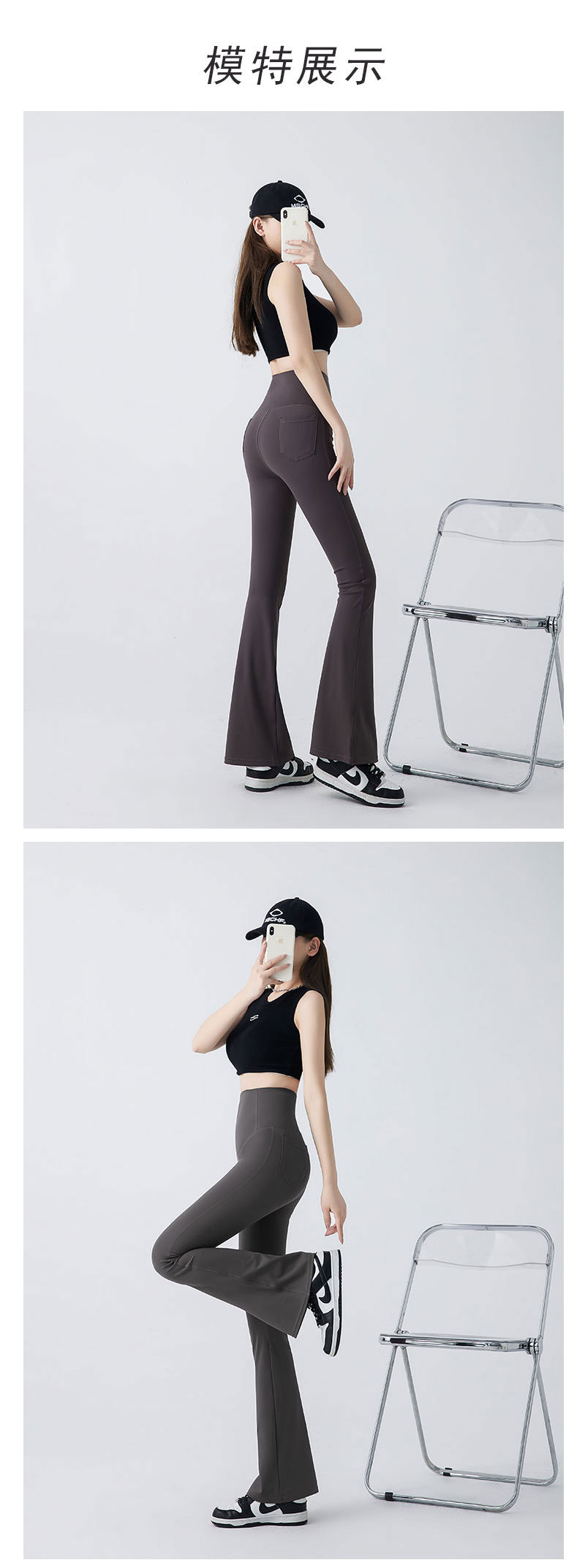 摩卡色微喇叭裤女外穿春夏款加长高腰显瘦马蹄裤拖地休闲鲨鱼裤子详情10