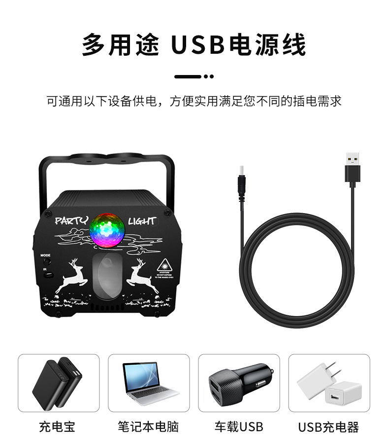 Cross-border Christmas starry sky projection light, seven-color magic ball laser ambient light, bar dance party dj voice-controlled stage light pic 12