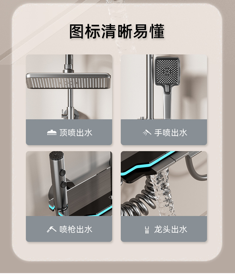 Best-selling showerhead set, shower gun, grey piano key, ambient light, hotel bathroom, home constant temperature digital display pressurized rain shower pic 12