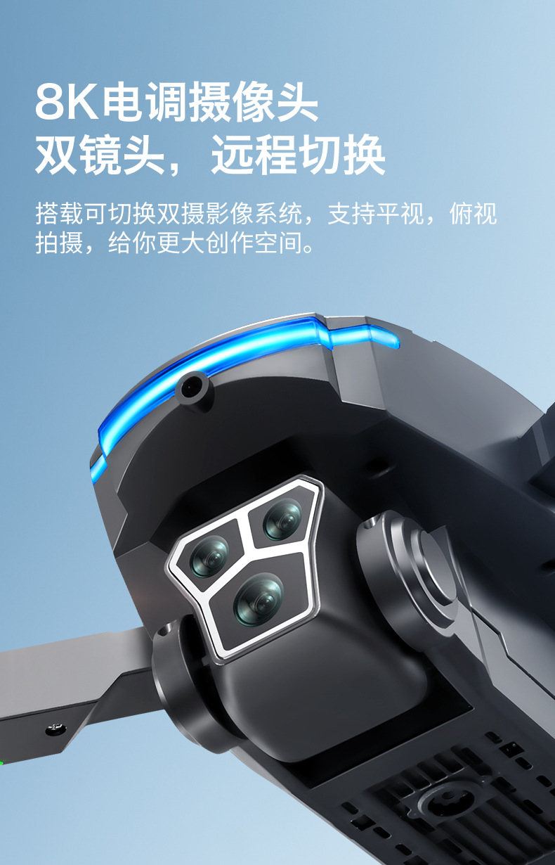 哇噢定制跨境新品S2无人机带屏幕遥控器8K高清双摄遥控飞机避障详情6