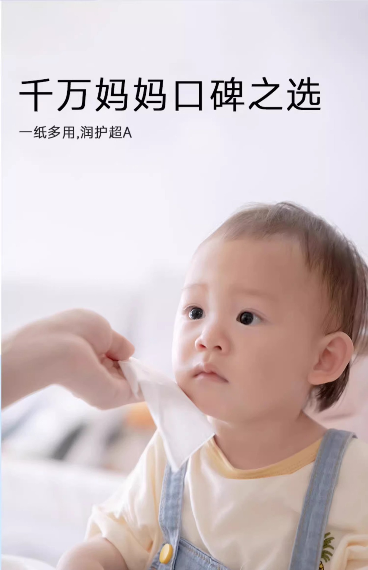 可心柔抽纸40抽婴儿保湿纸巾擦手擦嘴亲肤柔软舒适滋润纸巾详情8