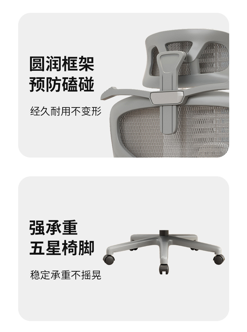 Ergonomic chair, lumbar support computer chair, comfortable home sitting for long periods, gaming chair, reclining office, factory direct sales pic 21