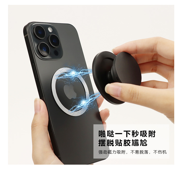 Magsafe Magnetic airbag Stand N52 Strong magnetic mobile phone Stand Desktop lazy stretchable Stand wholesale pic 12