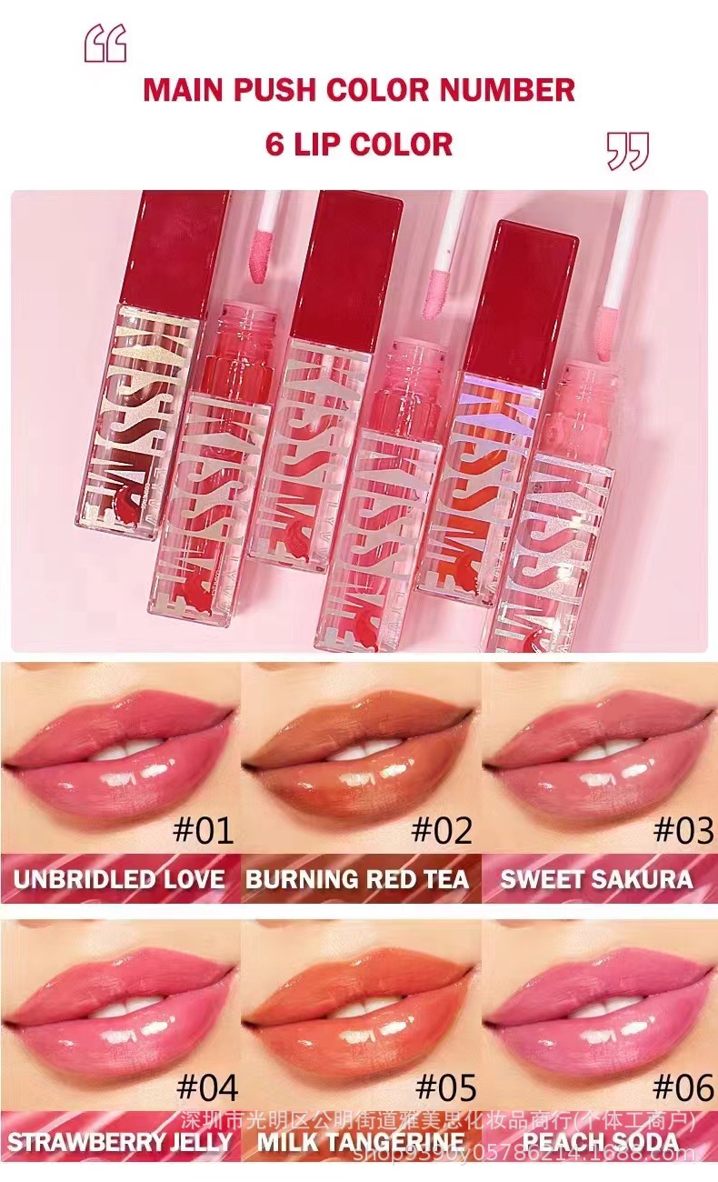 Cross-border exclusive LYVV thermochromic pearlescent lip gloss, long-lasting moisture, no color fading, no staining on the rim of the glass, wholesale of water lip gloss pic 3