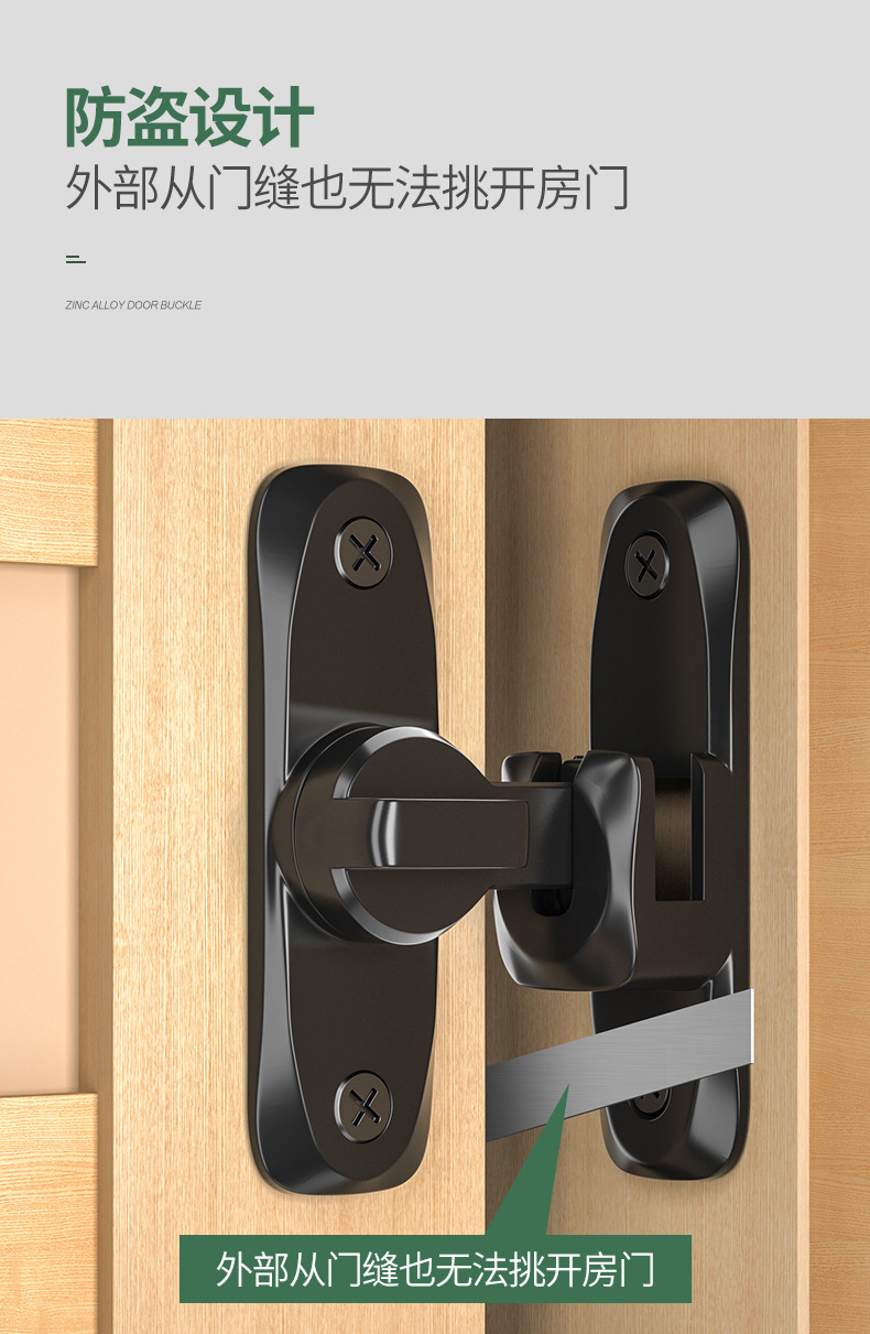 One-piece consignment of latch door bolts, sliding door locks, door locks without drilling, simple bathroom sliding door clips, 90-degree protection pic 8