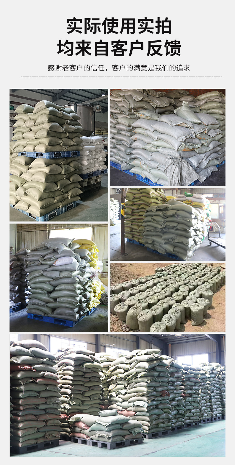 编织袋批发蛇皮袋批发pp编织袋打包袋子麻袋快递编织袋蛇皮袋详情12