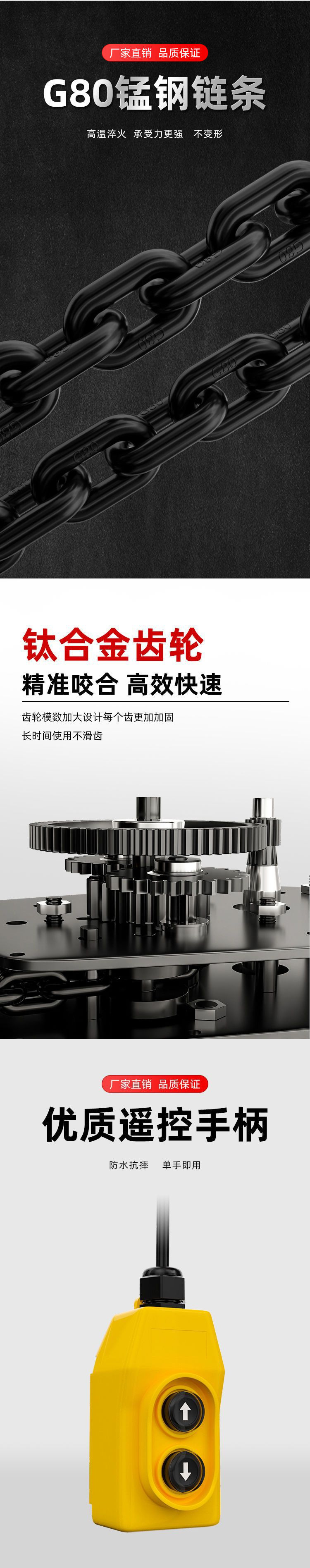 环链电动葫芦380v5吨3吨2吨1吨电动倒链提升机220v家用吊机起重器详情3