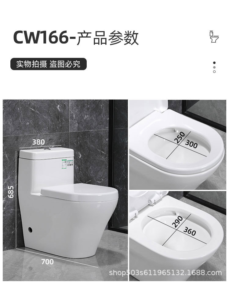 The same style of TO toilet in the counter, super vortex siphonic anti-odor, home and hotel silent water-saving smart clean one-piece toilet pic 14