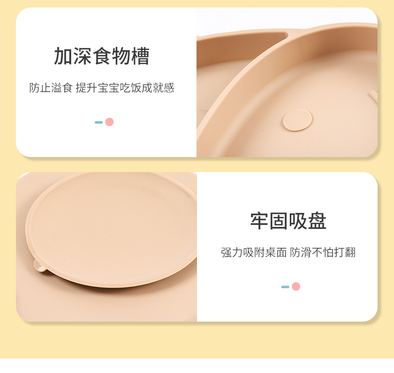 宝宝硅胶卡通河马可水煮可消毒防摔带吸盘可爱儿餐具童辅食碗详情11