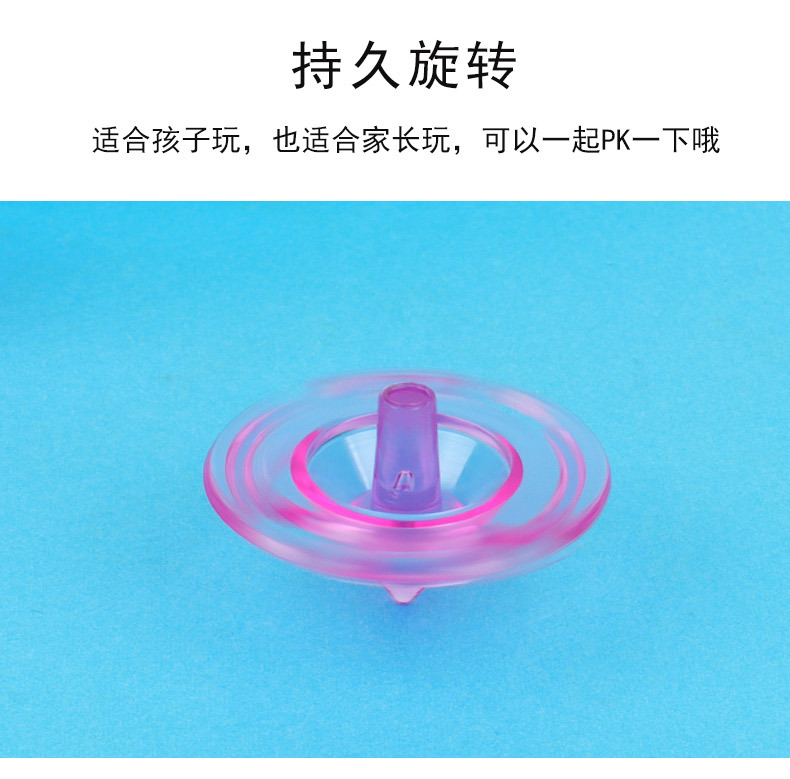 Small lace top, transparent hand-twisted top, plastic small top, colorful ground spin, kindergarten small gifts and prizes pic 9