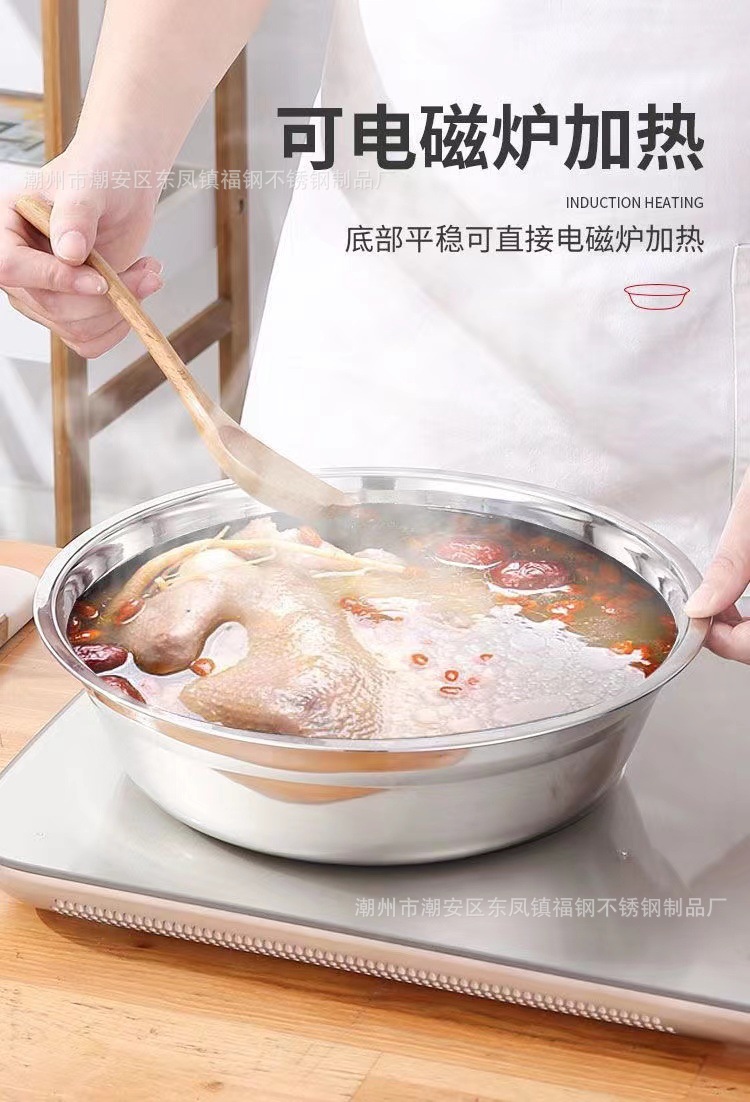不锈钢家用快餐盘汤盆碗盘子学生餐盘不锈钢盆厨房食品级烘焙打蛋详情8