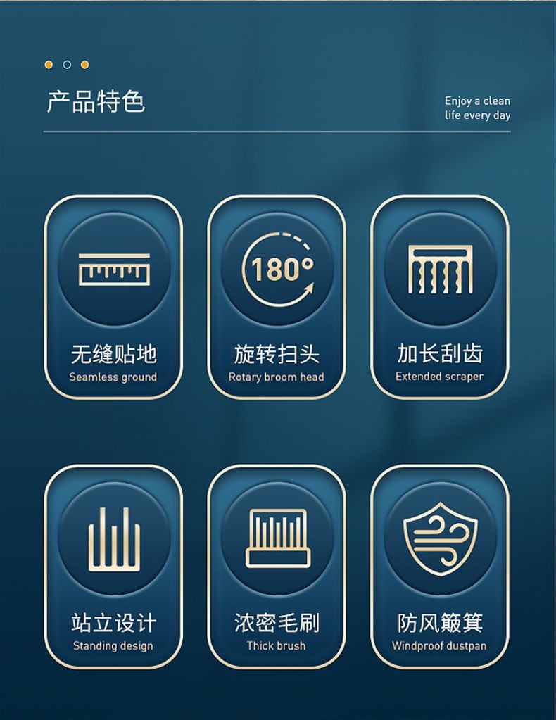磁吸折叠款扫把簸箕套装家用加大加厚扫帚笤帚垃圾铲扫把簸箕套装详情2