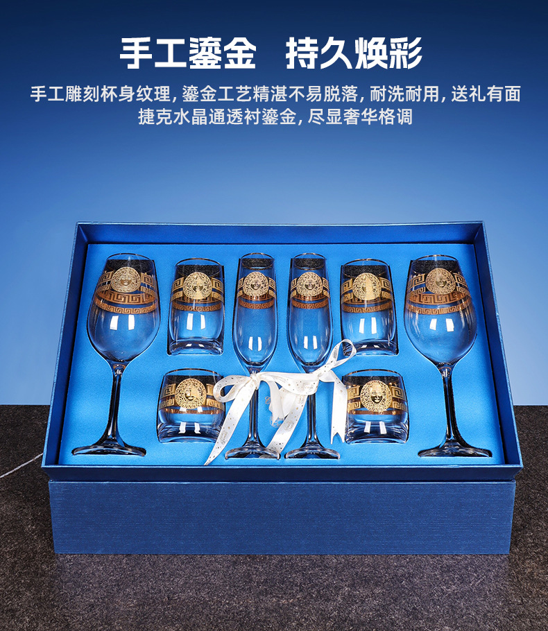 礼品实用送客户捷克进口水晶红酒杯礼盒套装高档酒杯商务礼品定制详情6